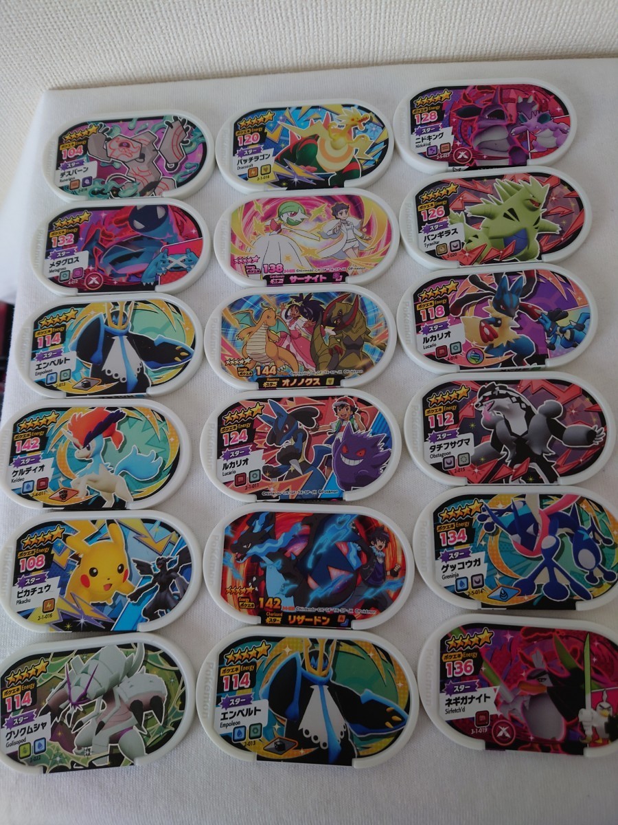 ポケモン メザスタ ガオーレ 引退品 ガオーレ ポケモン メザスタ