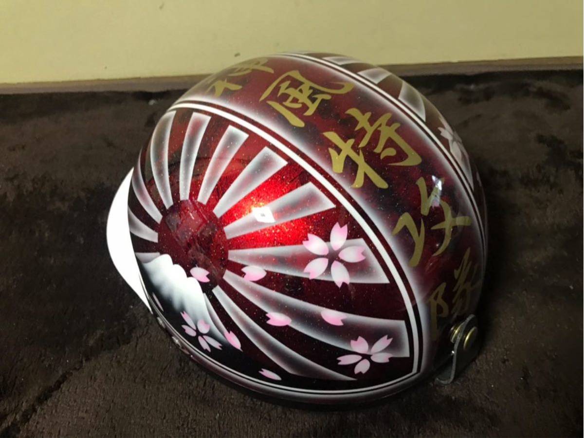 七色ラメ ラップ塗装 桜吹雪 富士日章 コルク半 ヘルメット 旧車會