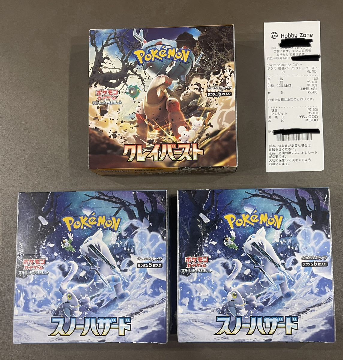 ポケモンカードゲーム 未開封 VSTARユニバース ポケモンカードハイ