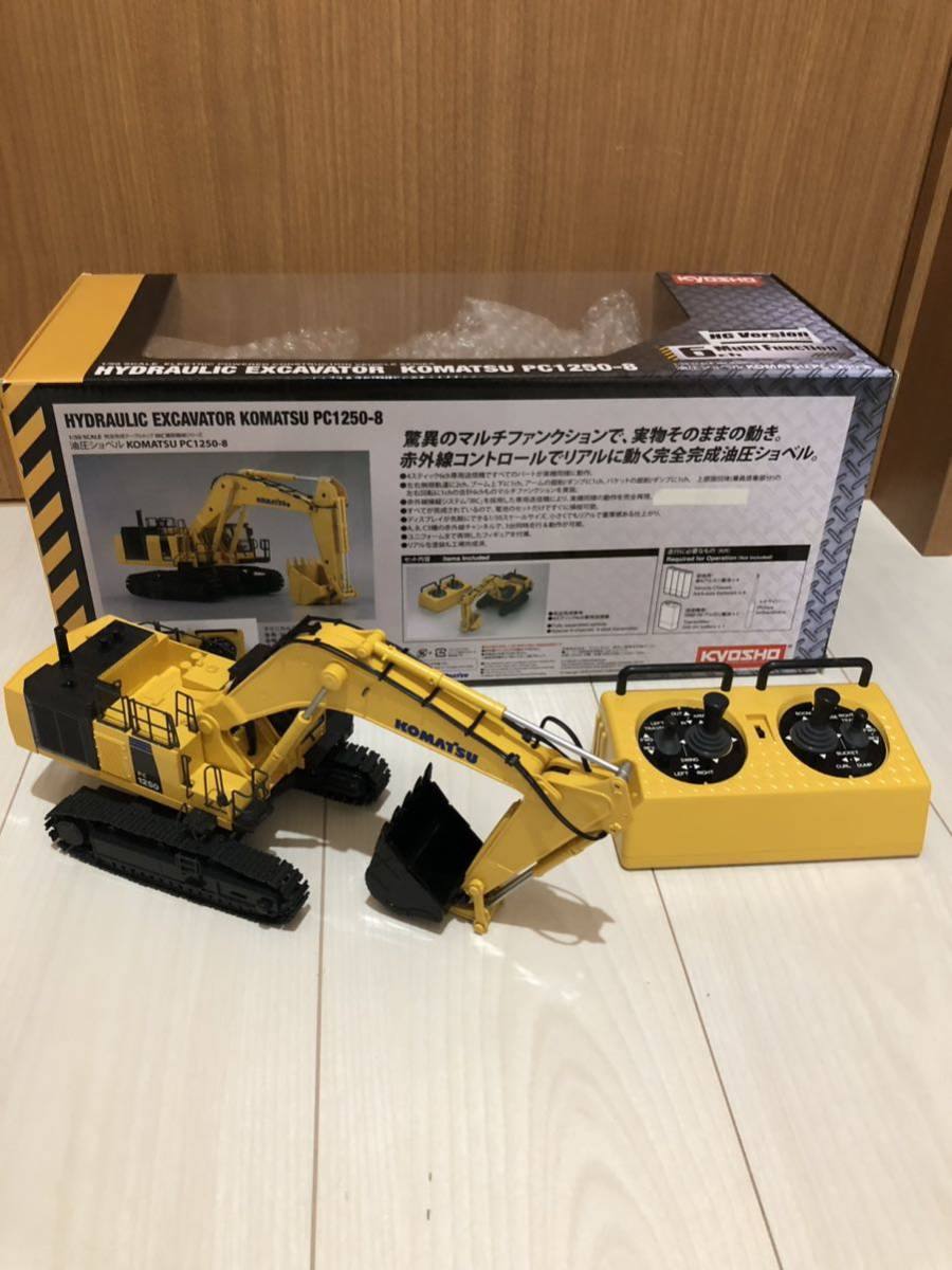 KOMATSU 油圧ショベル ラジコン ジャンク 京商1/50 油圧ショベル