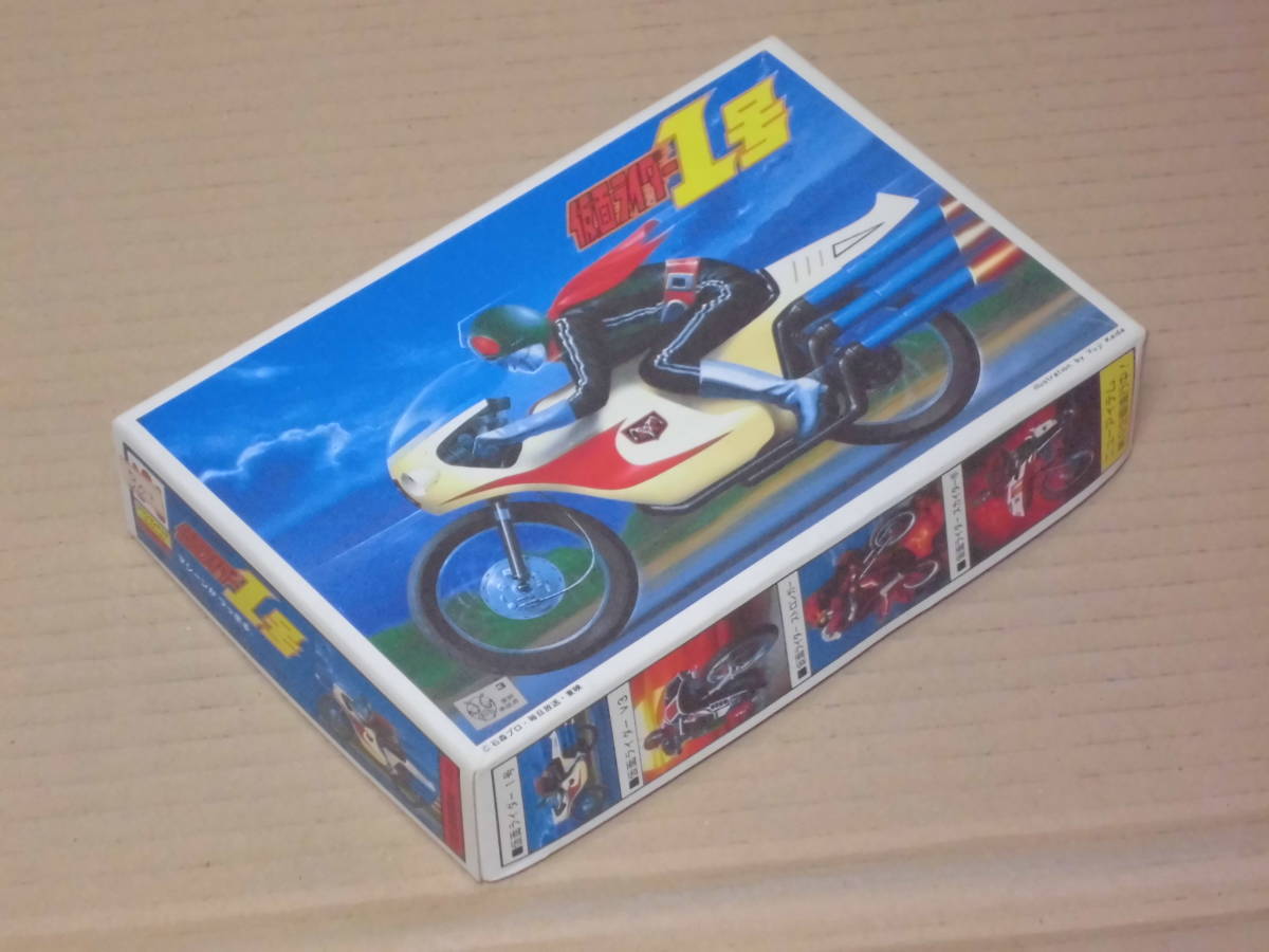 仮面ライダー1号 サイクロン号 BANDAI バンダイ バンザイ マーク 旧 