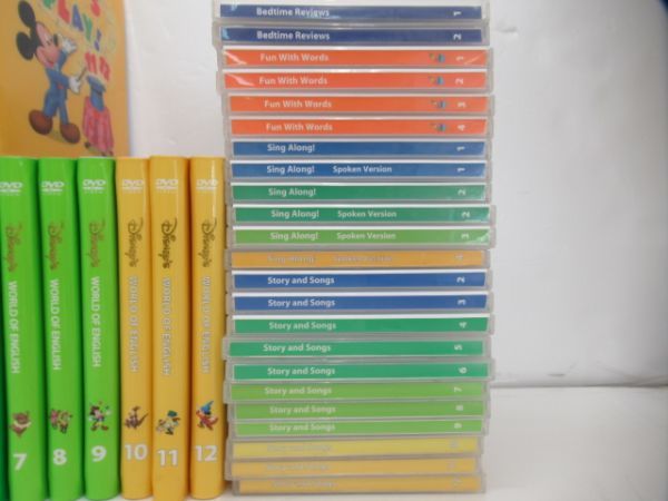 DWE ディズニー英語システム DVD CD セット ストレートプレイ シング