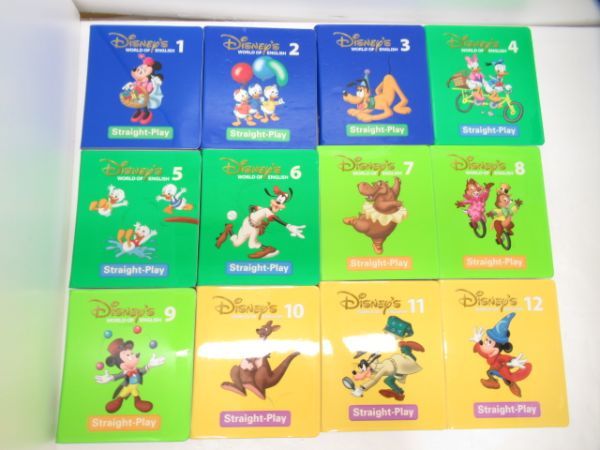 DWE ディズニー英語システム DVD CD セット ストレートプレイ シング