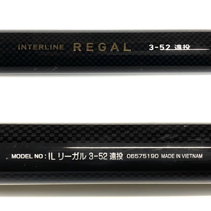 DAIWA IL リーガル 3-52 遠投 REGAL INTERLINE ダイワ インターライン