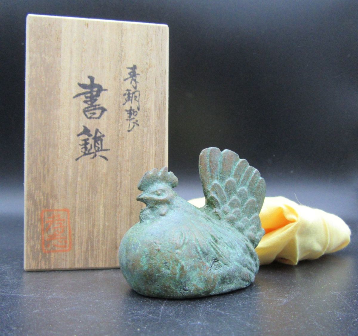 URA]中国美術/花唐草文花瓶/953g9-1-170(検)骨董/銅器/銅/鳳凰/置物