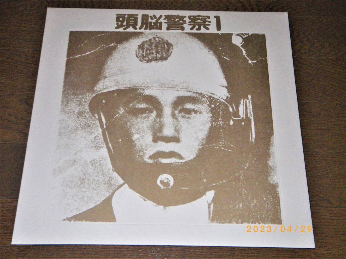 ◎PANTA【頭脳警察Ⅰ】LP／美盤◎ | - WORLD 2018」9月19日