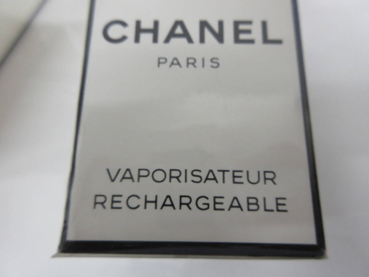 〇 【CHANEL シャネル №5 オードトワレ 100ml 50ml 2本セット