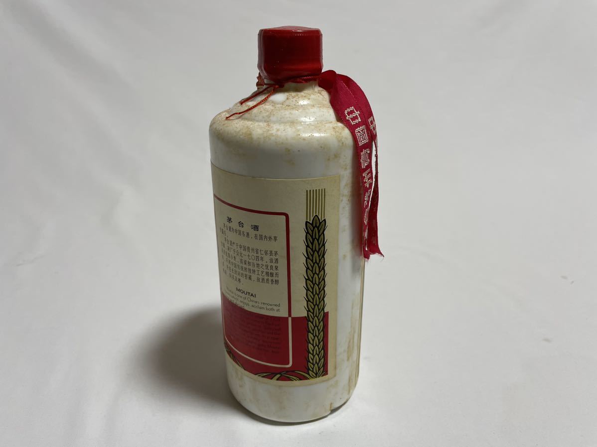 2007年 マオタイ酒 茅台酒 53 【公式通販】