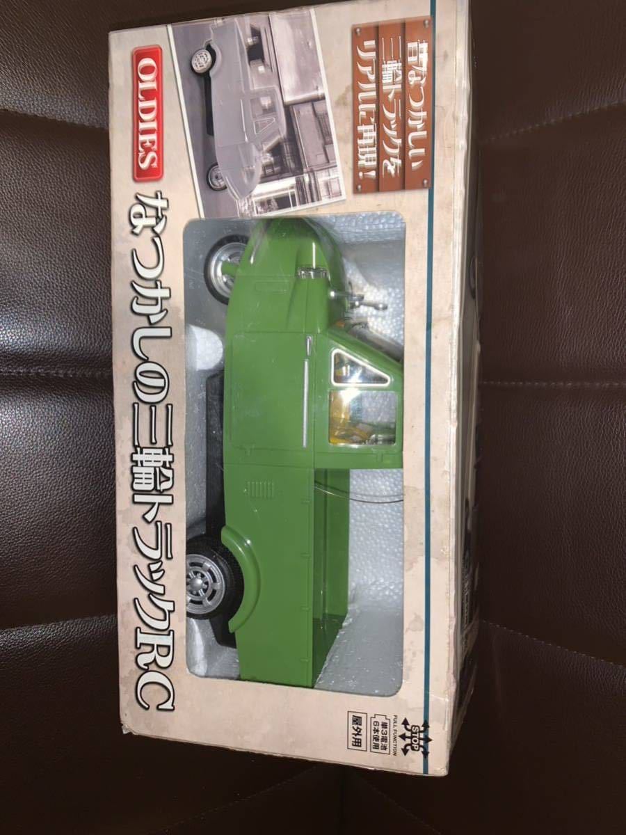 正規品，お得 絶版品 なつかしの三輪トラック RC グリーン（検）昭和 旧車