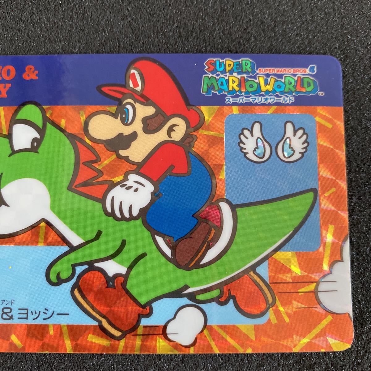 スーパーマリオワールド カードダス プリズム（キラ）3枚 1991年