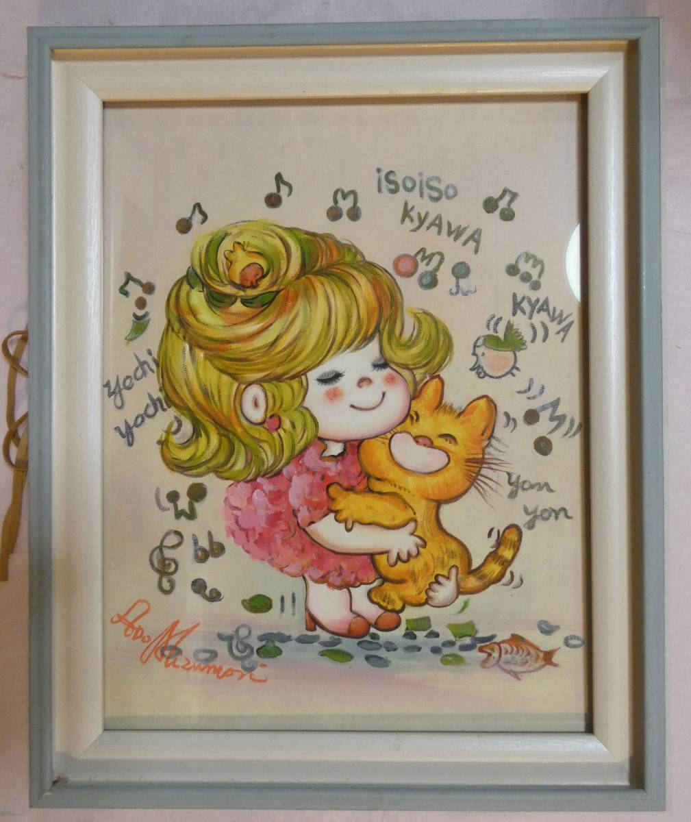 ▽ F6号 絵画 油彩 人物 少女像 日本洋画 額装 水森亜土 中古逸品作