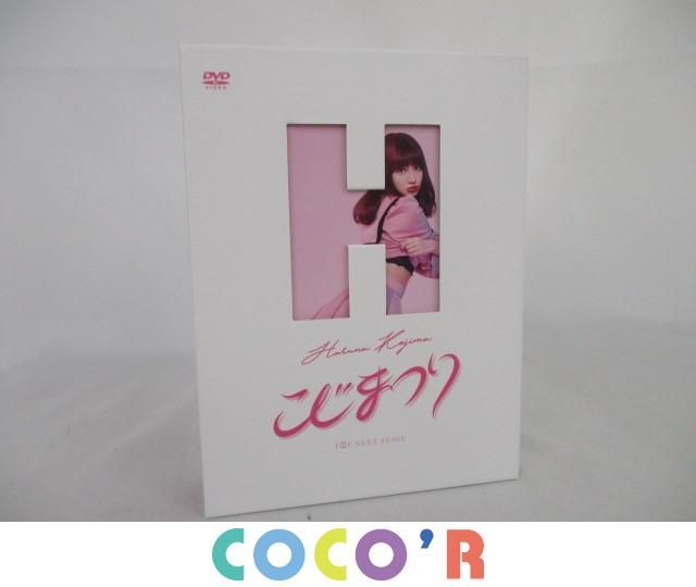【同梱可】中古品　アイドル　 AKB48 小嶋陽菜 こじまつり~小嶋陽菜感謝祭 DVD 5枚組