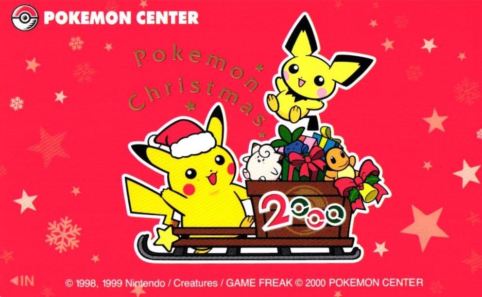 ☆ポケットモンスター ポケモンセンター2000クリスマス 任天堂☆テレカ