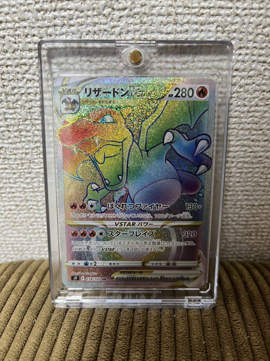 リザードンVSTAR ミュウVMAX ポケモンカード vs スペシャルデッキ