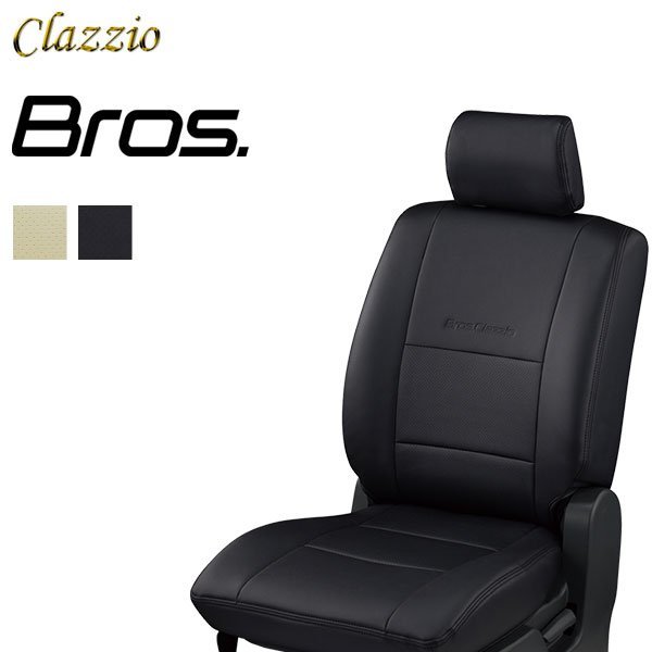 Clazzio シートカバー ブロス エブリイワゴン DA64W H17/8～H19/7 JP