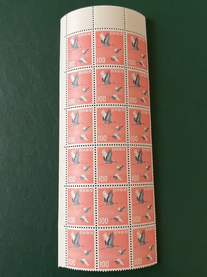 使用済切手普通切手第2次円単位風神90円10枚ブロック
