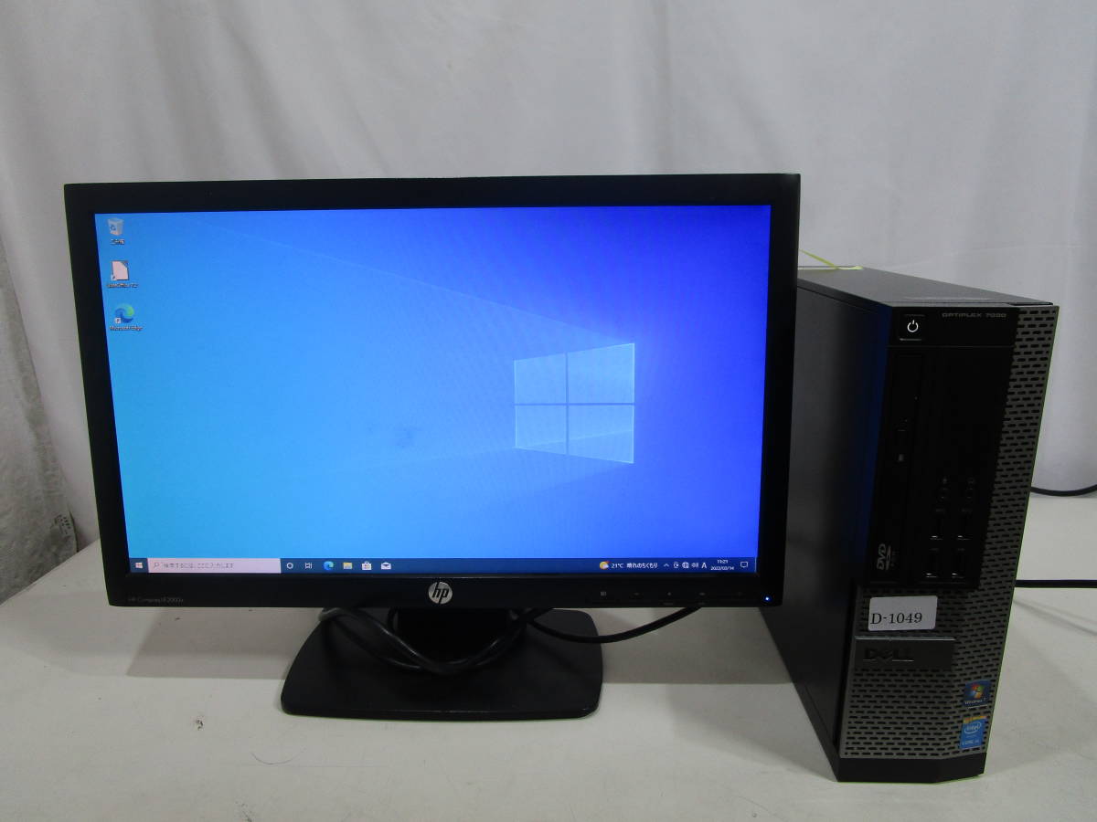 Dell 0 Core Optiplex OptiPlex i5-4590 - 1 i5 SFF Intel HDD 3.3GHz 