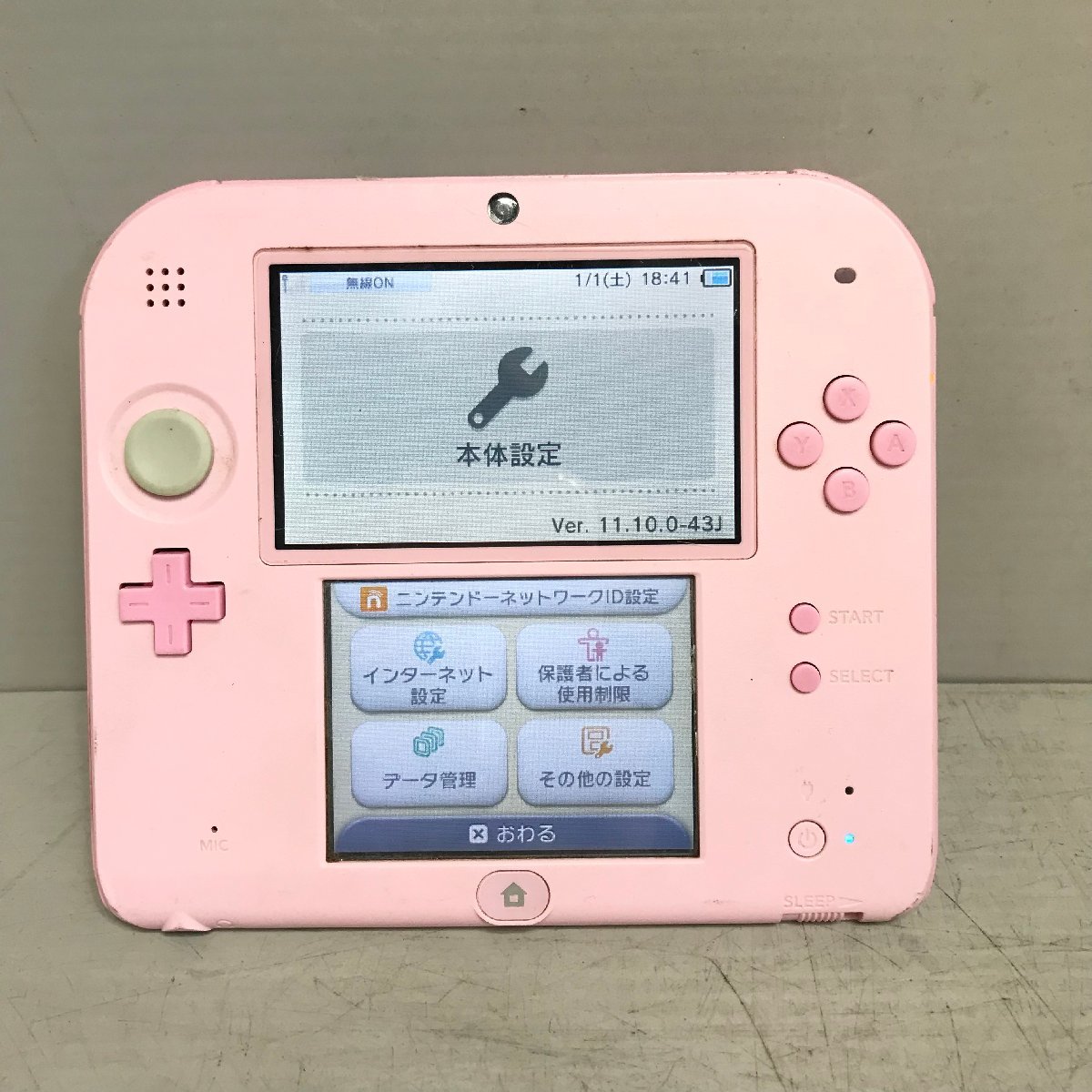 △【ジャンク品】 Nintendo 任天堂 2DS 本体 ピンク FTR-001 動作確認 