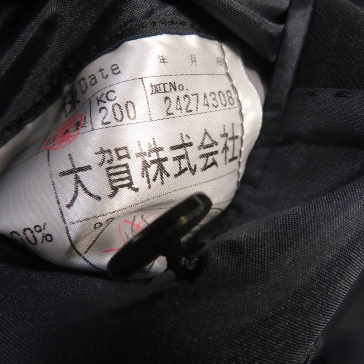大賀スーツ公式オンラインショップ｜100年の歴史と確かな仕立ての 