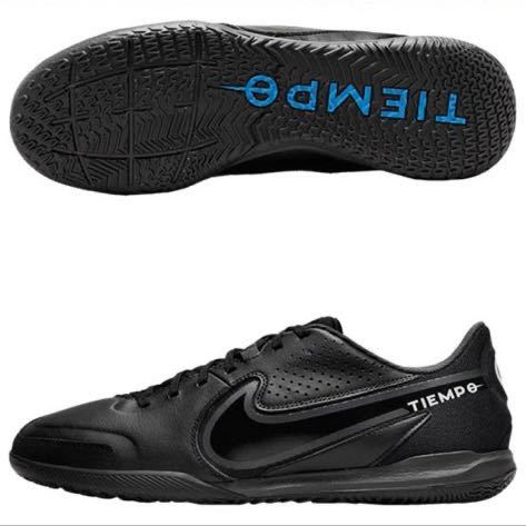 ナイキ　フットサルシューズ　サイズ26.5