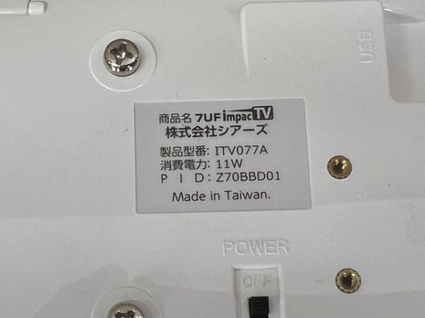 展示品 7インチ ディスプレイ用モニター 7UF impacTV 4台 7VB impactTV 