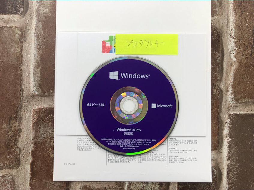 新品 Microsoft Windows 10 Pro 64bit DSP版 DVD 