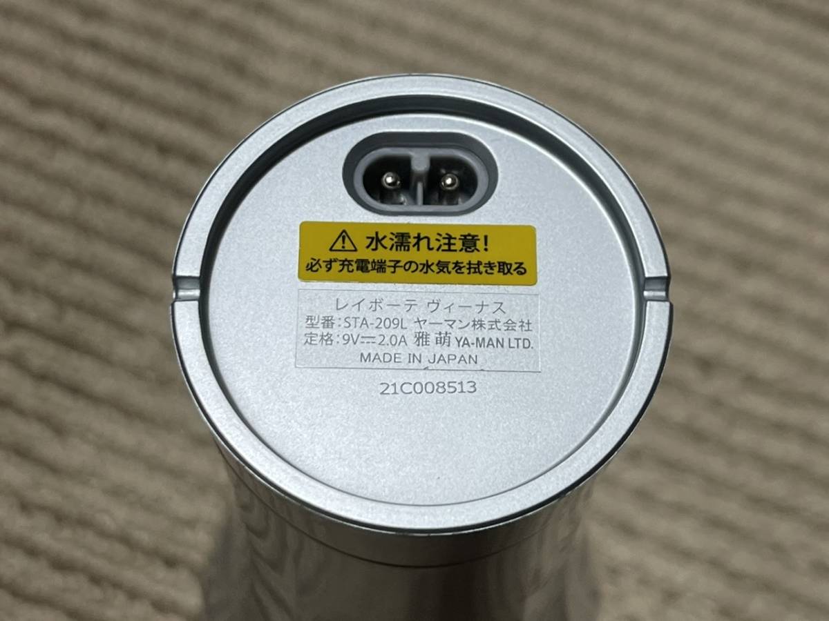 YA-MAN(ヤーマン) レイボーテ ヴィーナス STA-209 YA-MAN レイボーテ