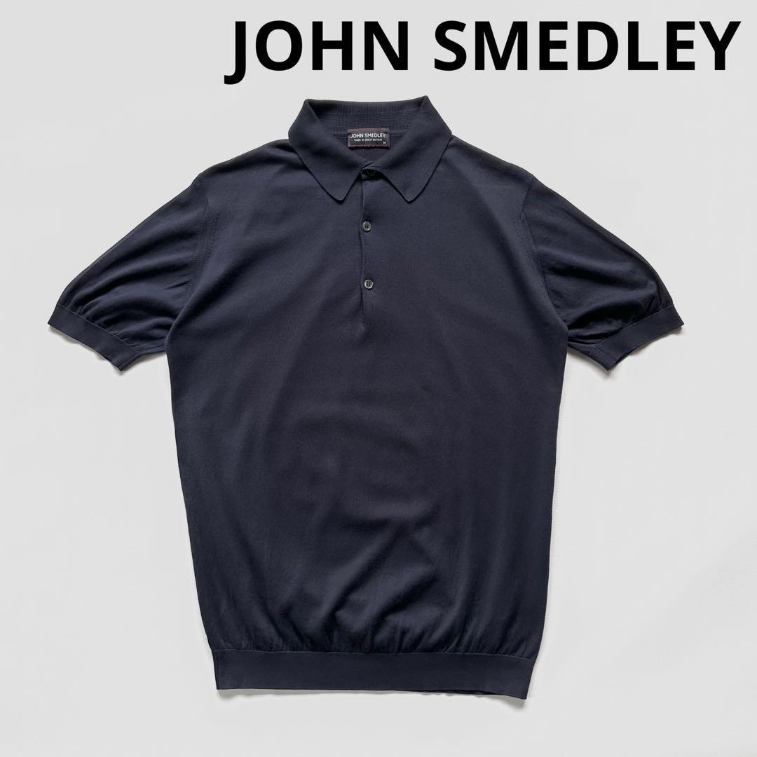 JOHN SMEDLEY ジョンスメドレー シーアイランドコットン ニットポロ