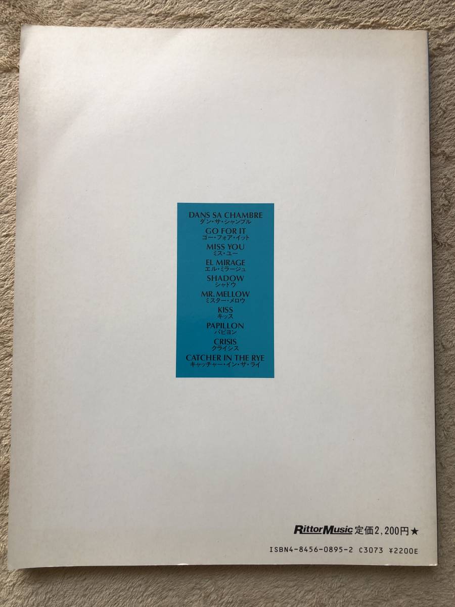 ザ・スクエア T-SQUARE 「YES，NO.」バンドスコア THE SQUARE バンド