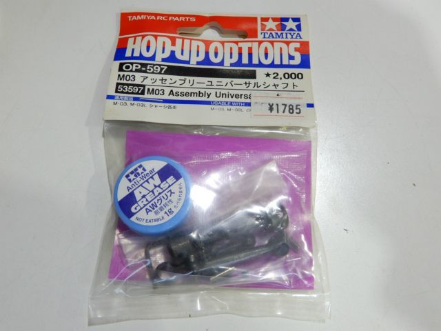 HK★即購入okページ 未開封品 タミヤ OP-597 M03 アッセンブリー ユニバーサルシャフト