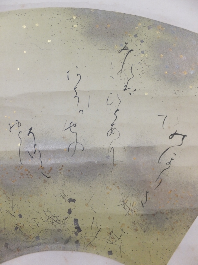 破壊と創造―比田井天来・小琴、芸術書に捧げた生涯― || 筆の里工房