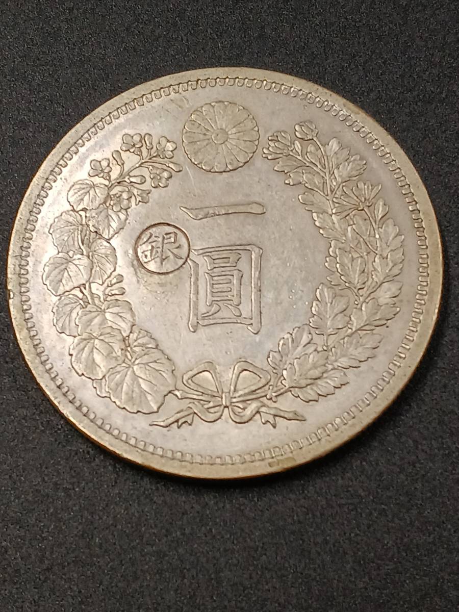 ★近代日本★新一円銀貨(大型)★明治12年★左丸銀打★美品★