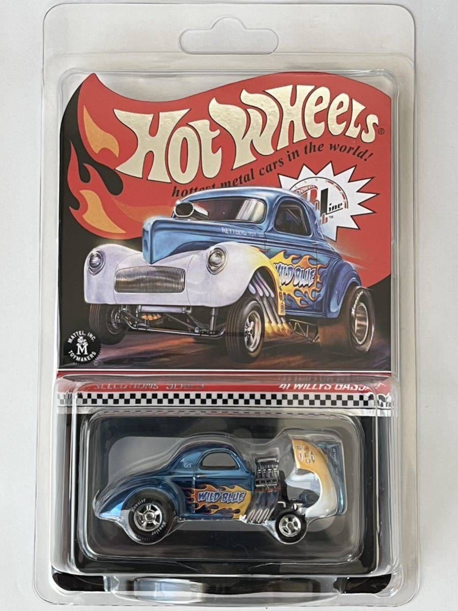 ホットウィール RLC 41 Willys Gasser WILD BLUE