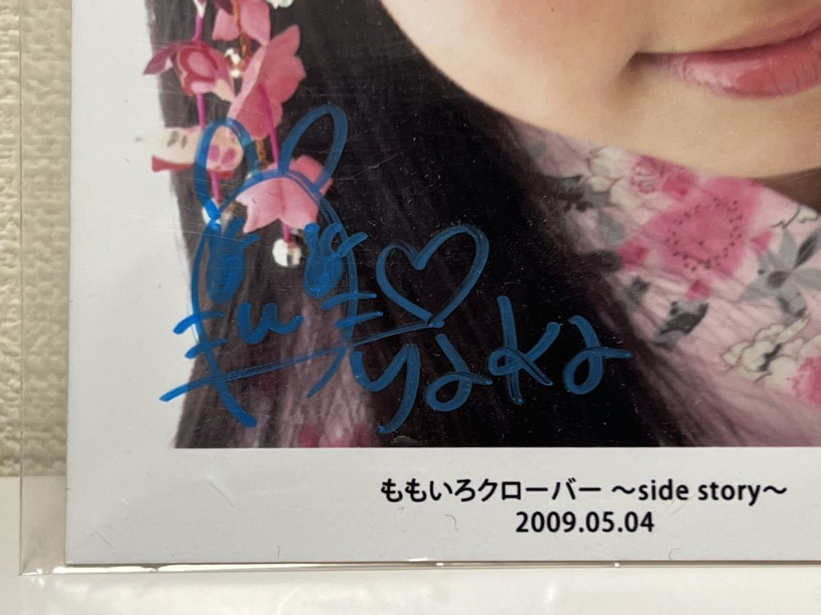 佐々木彩夏 ももいろクローバーZ - あーりん ⁄ FUSION 直筆 ももクロ