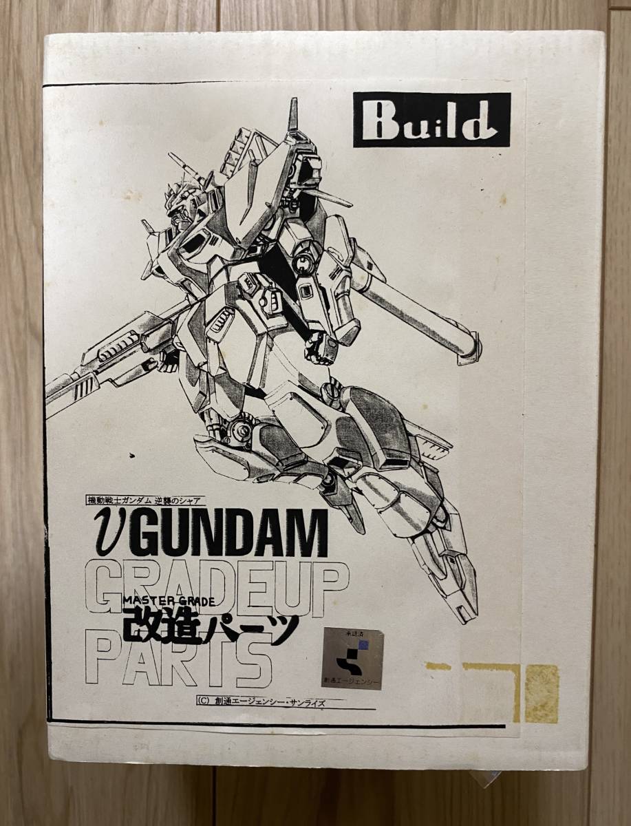 未組立 1／100 Hi－νガンダム BANDIT 機動戦士ガンダム 