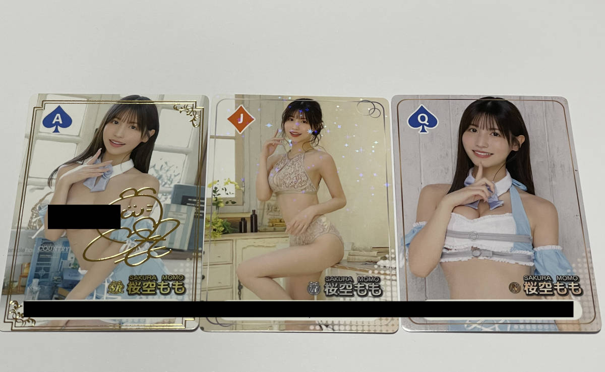 桜空もも ファントラ 箔押しサイン S、R、Nセット Girl's Party Collection 第4弾  カード(トレーディングカード)｜売買されたオークション情報、ヤフオク! の商品情報をアーカイブ公開 - オークファン（aucfan.com）