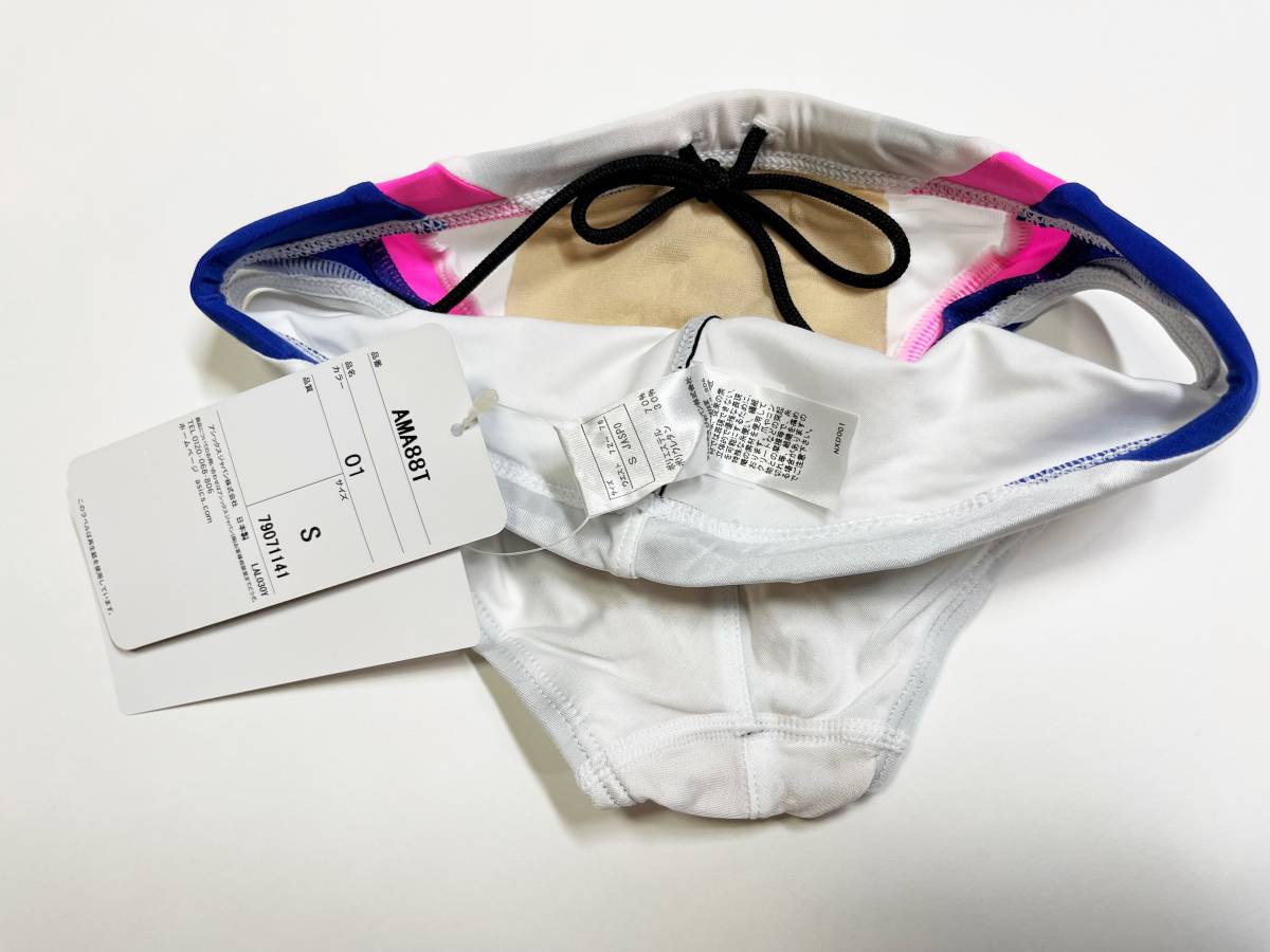 S ホワイト【新ロゴ】新品・未使用品 ハイドロCD アシックス asics 競