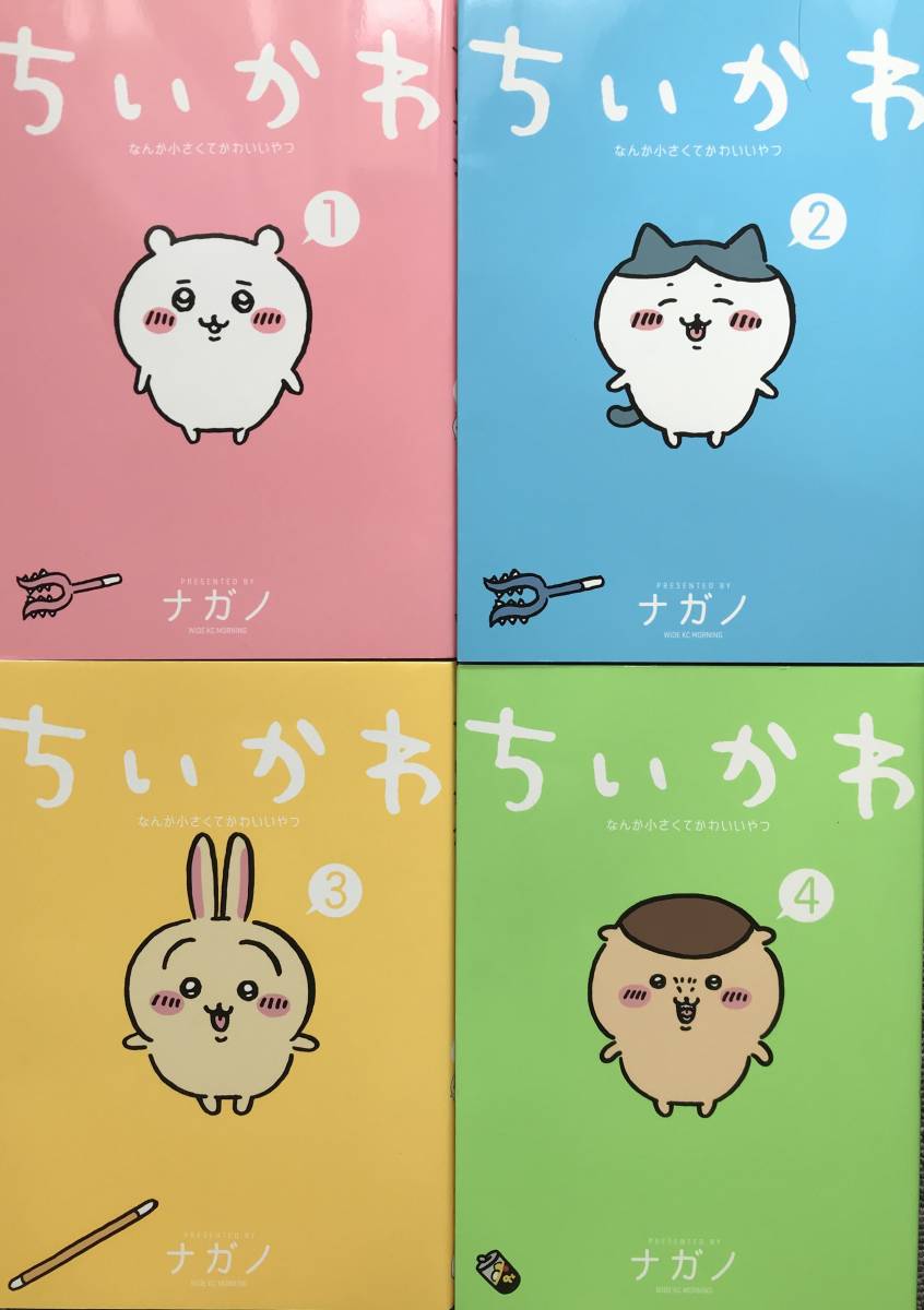 まんだらけ出版発行 奇談シリーズ19 谷ゆきお『蟻人の森⁄亡魂の沼