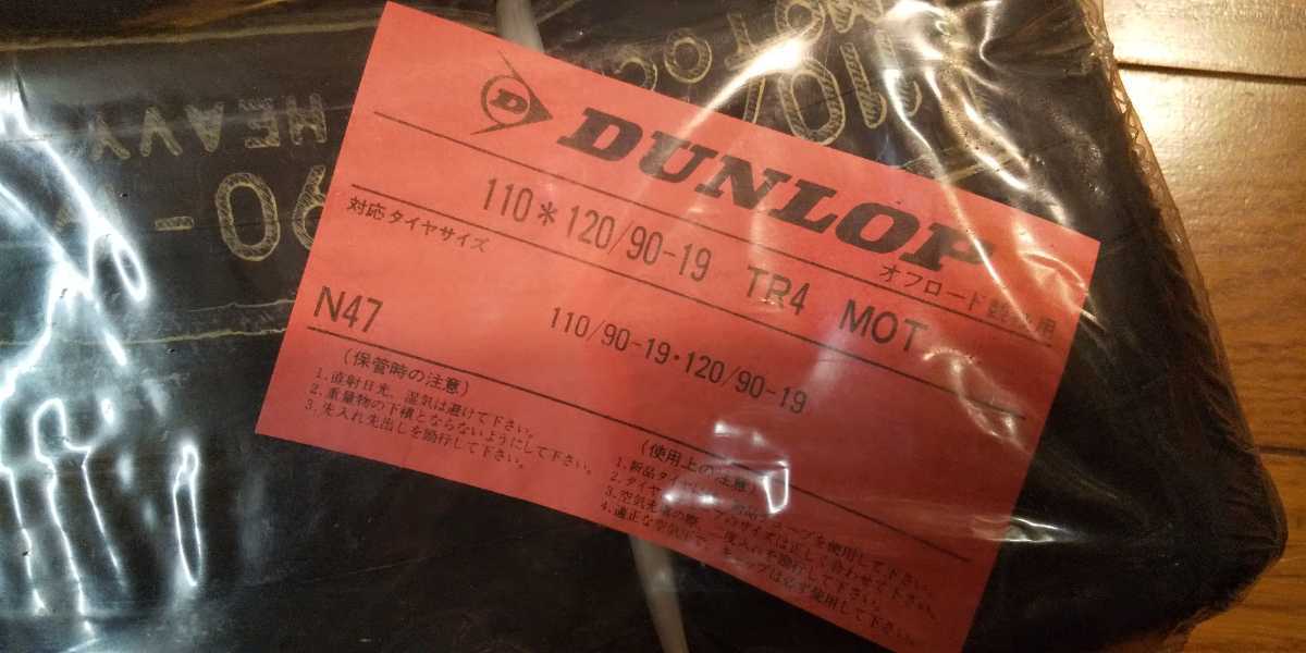 カワサキ KX80 ラージホイール エンジン始動 吹き上がり良好 三角