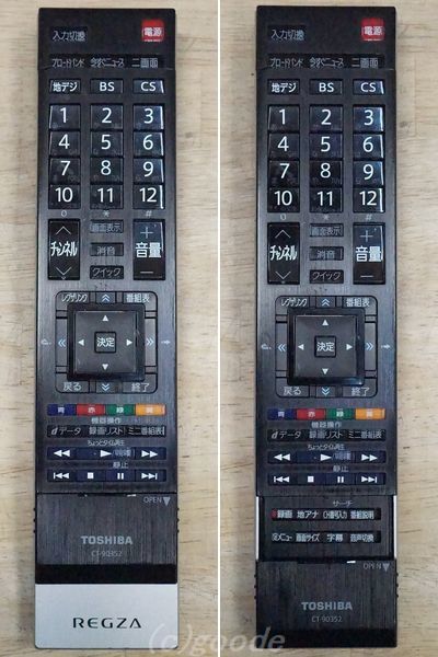 東芝 レグザ REGZA 42Z1 LED リモコン B-CASカード 東芝 レグザ REGZA 42Z1 LED リモコン B-CASカード 東芝 レグザ REGZA