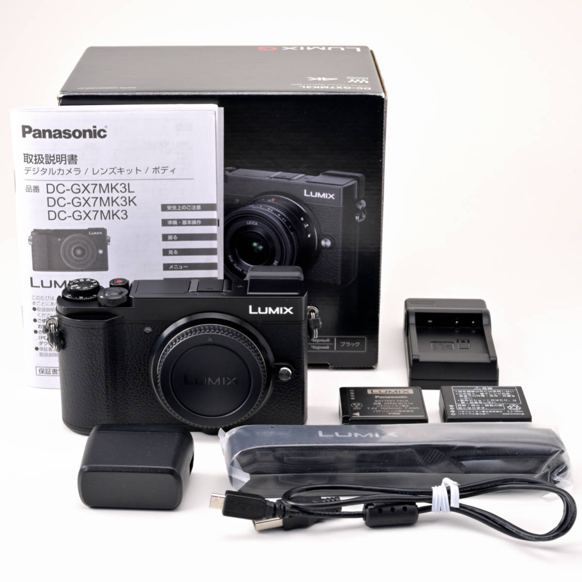 僅か1302ショット パナソニック LUMIX DC-GX7MK3 ボディ ☆美品 僅か1302ショット パナソニック LUMIX DC-GX7MK3 ボディ ☆美品