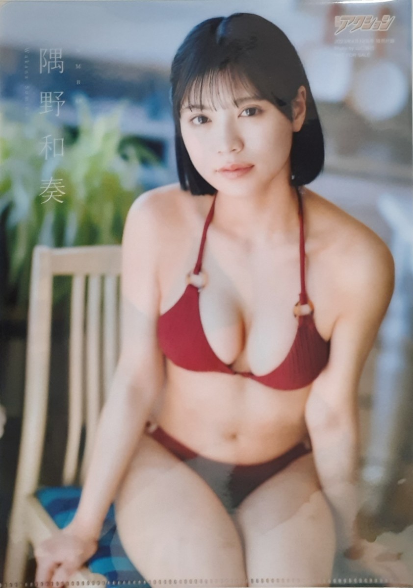 【希少】本郷柚巴さん　初期クリアファイル12枚セット 本郷柚巴 隅野和奏（B5）クリアファイル 同梱可(クリアファイル