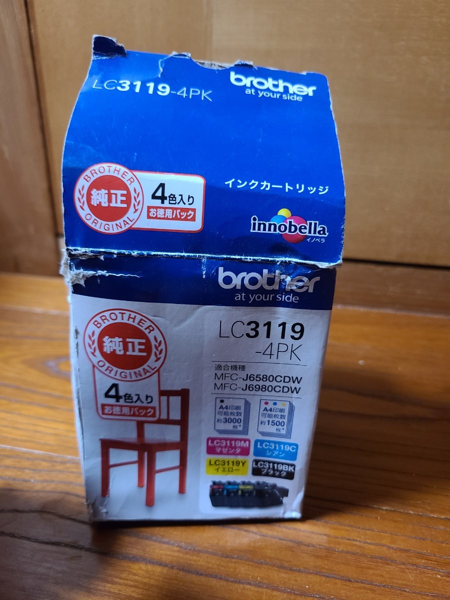 Brother 純正インクカートリッジ LC3119-4PK 4色パック LC3119-4PK