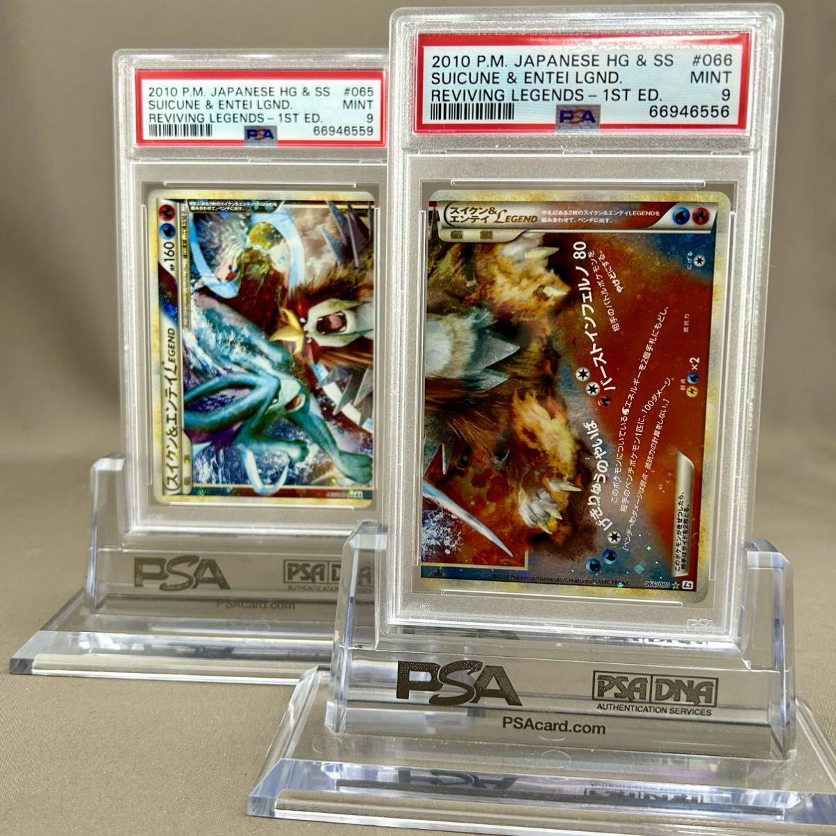 PSA9 ポケモンカード スイクン&エンテイlegend よみがえる伝説 066/080