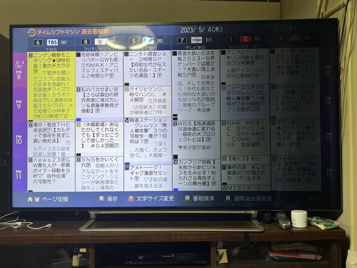 ジャンク/65型】東芝 REGZA 65Z740X 4K液晶テレビ レグザ Amazon.co.jp