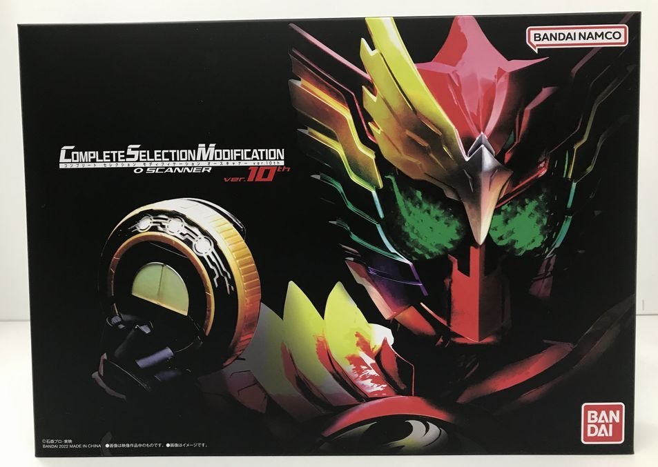 ver.10th オースキャナー | : 動作確認済みCSM CSM 仮面ライダーオーズ