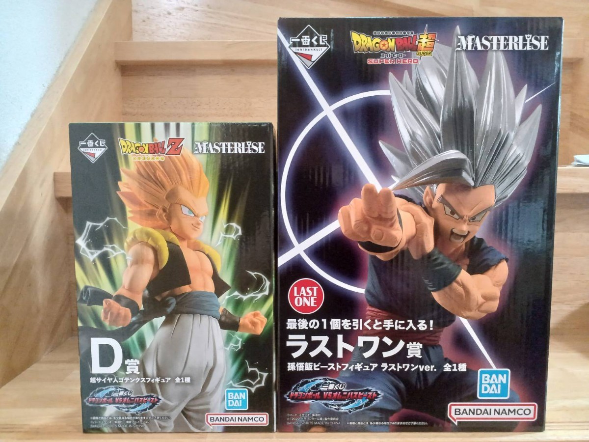 一番くじ ドラゴンボール vsオムニバス ビースト D賞 超サイヤ人
