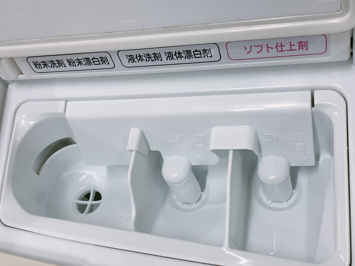 中古 美品 HITACHI 日立 電気洗濯乾燥機 ドラム式洗濯機 BD-S8700L W