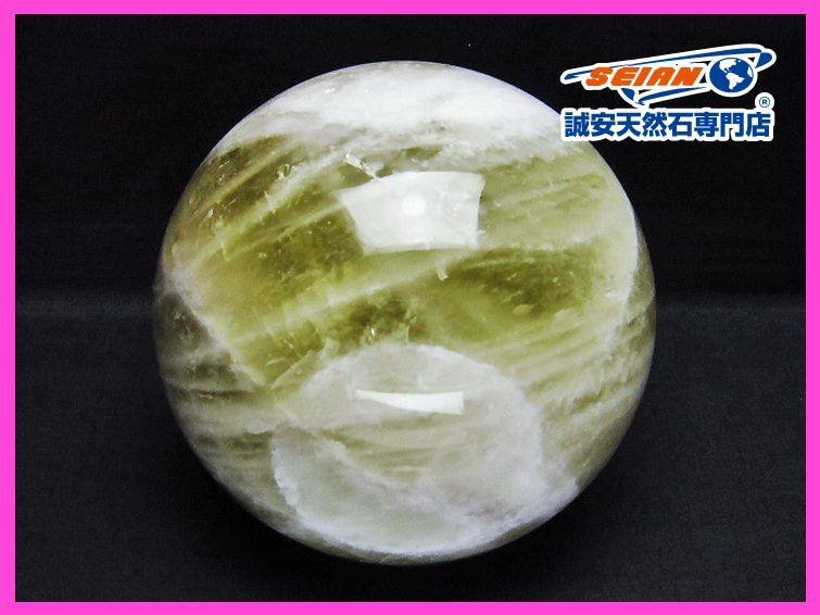1円スタート！誠安◇2.9Kgシトリン水晶丸玉 130mm [T63-7017] 丸