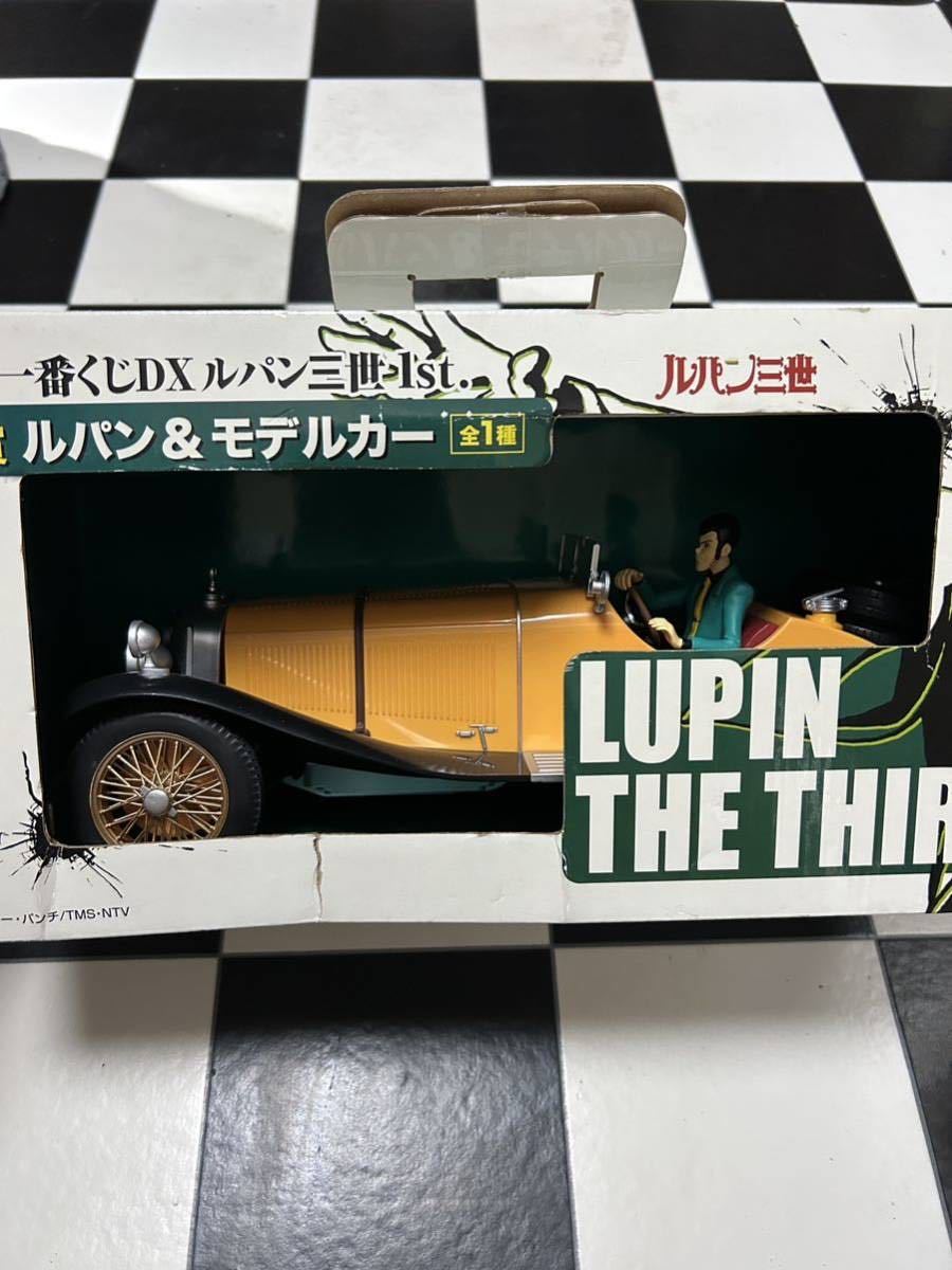 ルパン三世 一番くじ DX A賞 ルパン＆モデルカー フィギュア ルパン3世